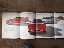 Mazda FD3S RX-7 13B Rotary Turbo 280hp/265hp/255hp (AT) 2002/01 Edition Disconti