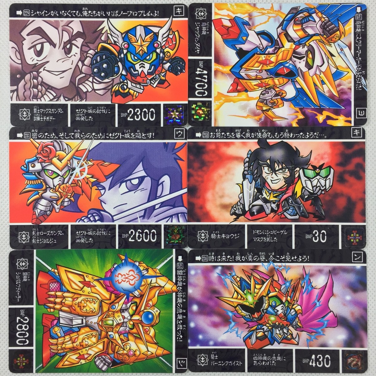 SD Gundam Gaiden Gold Saga II 36 Regular Cards Complete Set