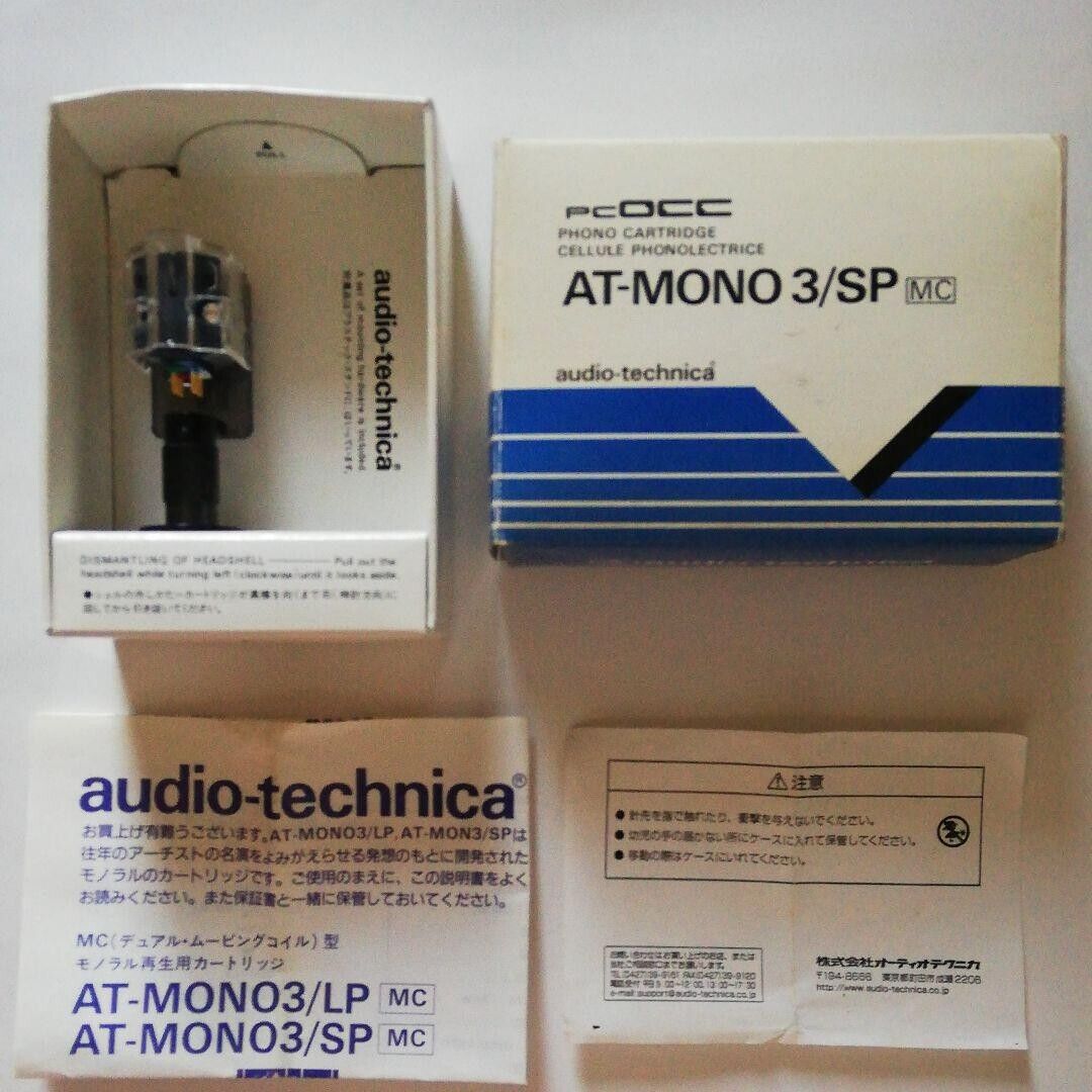 大規模セール audio-technica AT33MONO（MCモノラルカートリッジ）