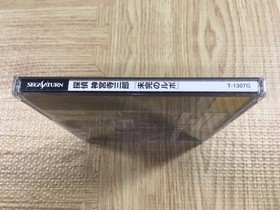Tantei Jinguuji Saburou Mikan no Report SEGA SATURN Japan - FJ9652