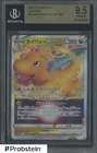2022 Pokemon GO Japanese #50 Dragonite VSTAR BGS 9.5 GEM MINT