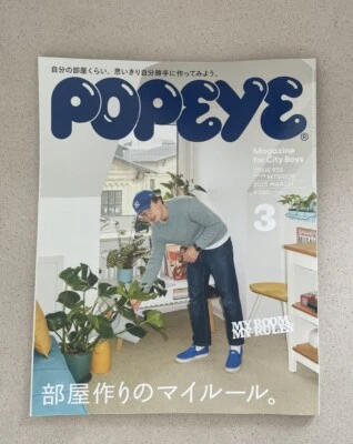 POPEYE JAPAN MAGAZINE MARCH 2025 HOW CITY BOYS LIVE -INTERIOR DESIGN
