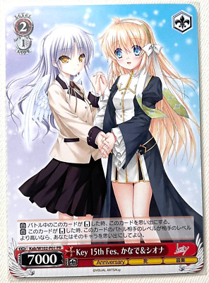 Weiss Schwarz - Key All-Star Kab/W102-P01 PR - Tachibana Kanade & Shione