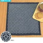 FUJIKYU Japanese Embroidery  SASHIKO KIT Cross Tsunagi Fukin with needle