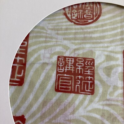 FROM JAPAN専用 NEW TAGS SHANGHAI MUSEUM ART CHINA Handmade Pure Silk Handkerchief