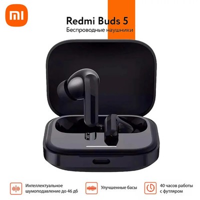 Official Xiaomi Redmi Buds 5, 46dB ANC TWS, BT 5.3 40H Battery Touch Control