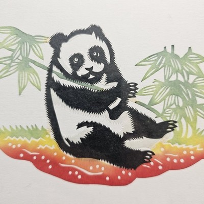 Panda - Jianzhi Chinese Paper Cut Art- Prof Framed And Matted 9x10 -L7