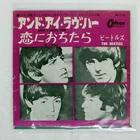 BEATLES AND I LOVE HER / IF I FELL ODEON OR1145 1x7