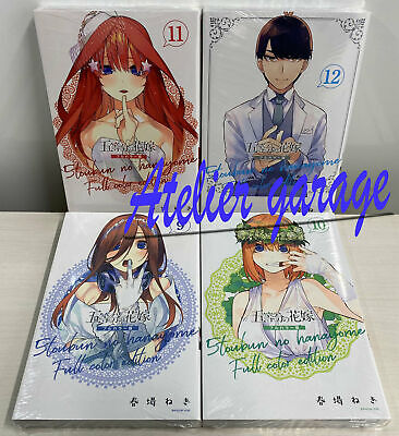 Japanese Manga Comic Book Go 5 toubun no Hanayome Full Color Edition 1-14  set 