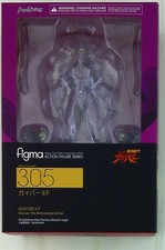 guyver ii f figma