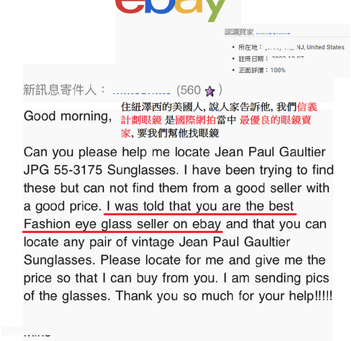 Jean Paul Gaultier JPG 56-7113 vintage sunglasses optical frames eyeglasses 太陽眼鏡 - Picture 21 of 24