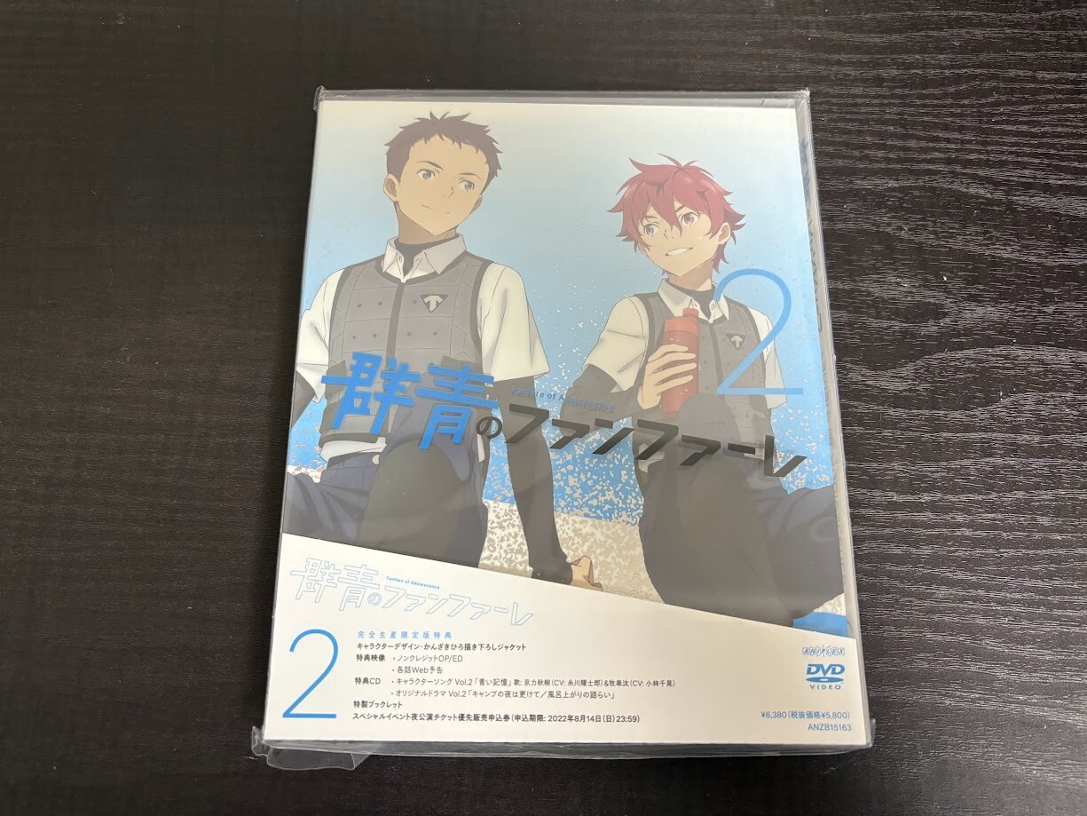 FANFARE OF ADOLESCENCE 2 limited edition (DVD1/CCD1)  NEW