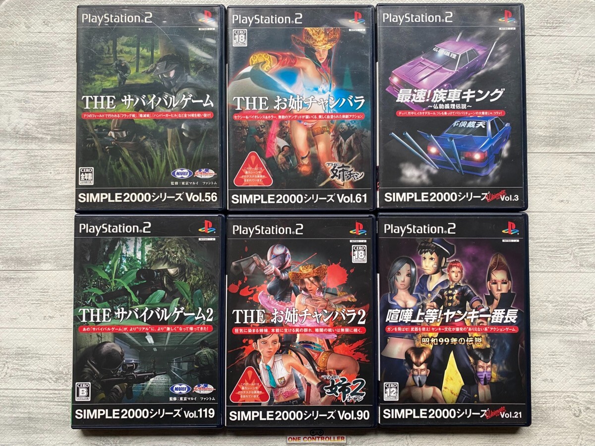 SONY PS2 Survival game & Onechanbara & Zokusha King & Yankee