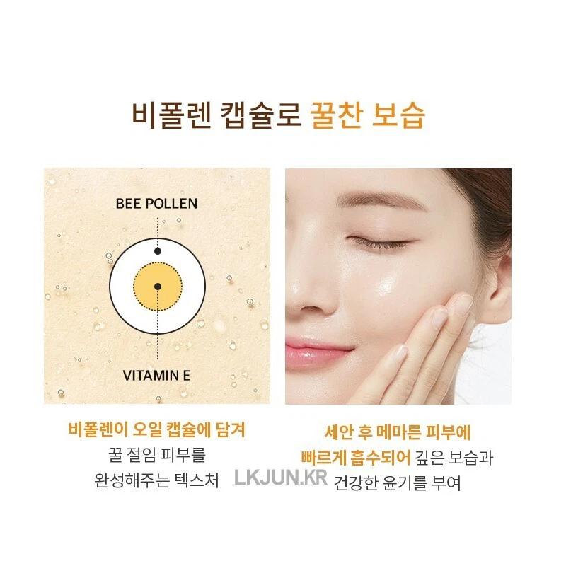 Emulsión hidratante de polen de abeja MISSHA para piel sensible seca cosméticos coreanos Foto 3 de 4