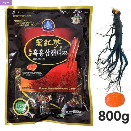 Korean Black Red Ginseng 365 Candy 270g800g Nutritious Energy Snack For the Aged - 第 3/17 張圖片