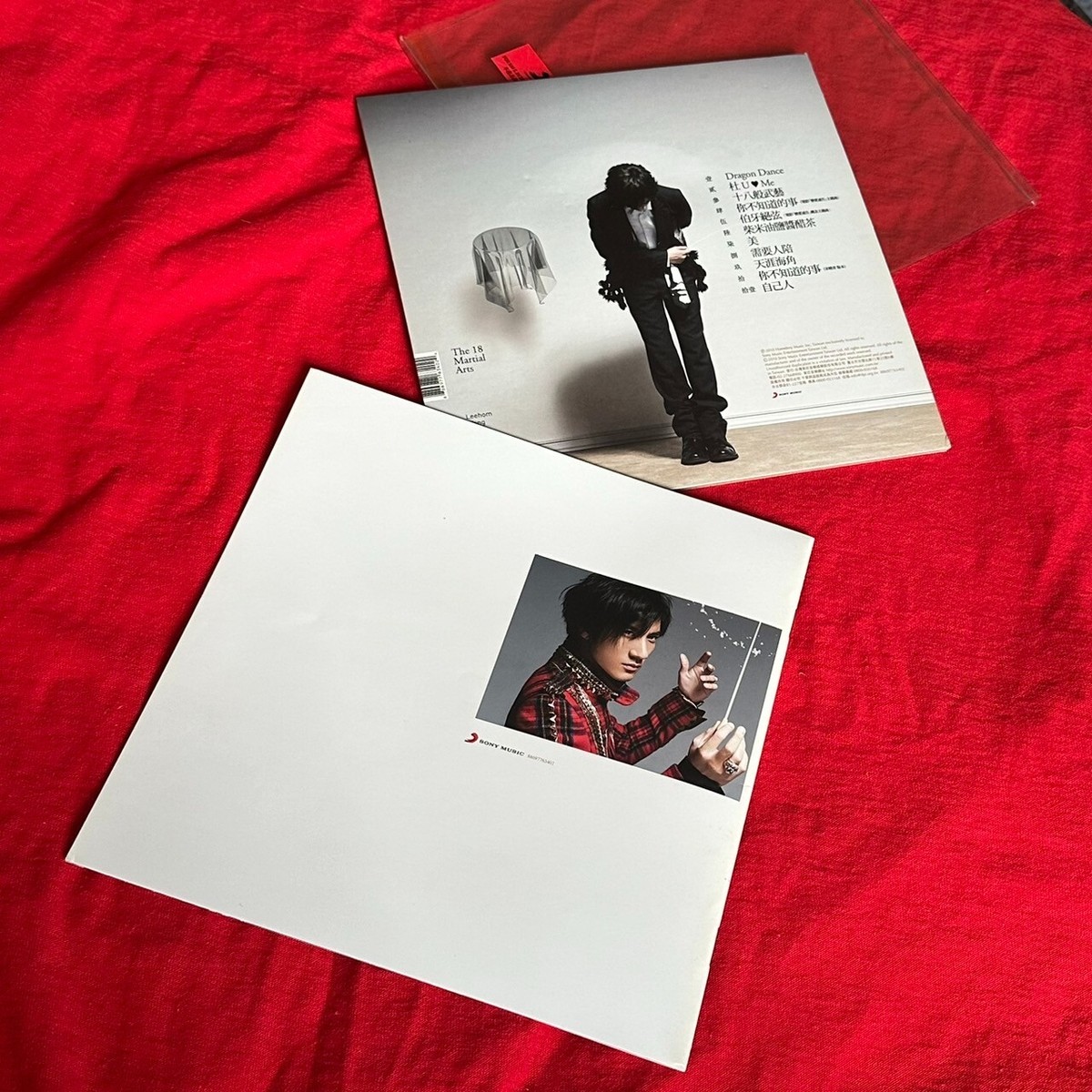 Hongkong CD - 王力宏 (Wang Leehom) : – 十八般武艺 - 预售版 | eBay