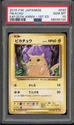 Pikachu 033/087 CP6: Expansion Pack 20th Anniversary