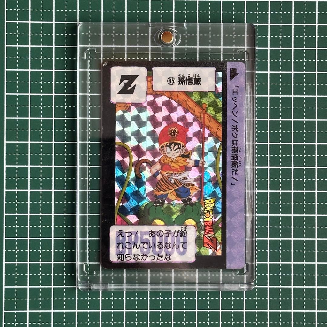 ドラゴンボールカード 1989 DRAGON BALL SON GOHAN CARDASS Dragon Ball Carddass No. 85 Son Gohan 1989 Vintage Item BANDAI