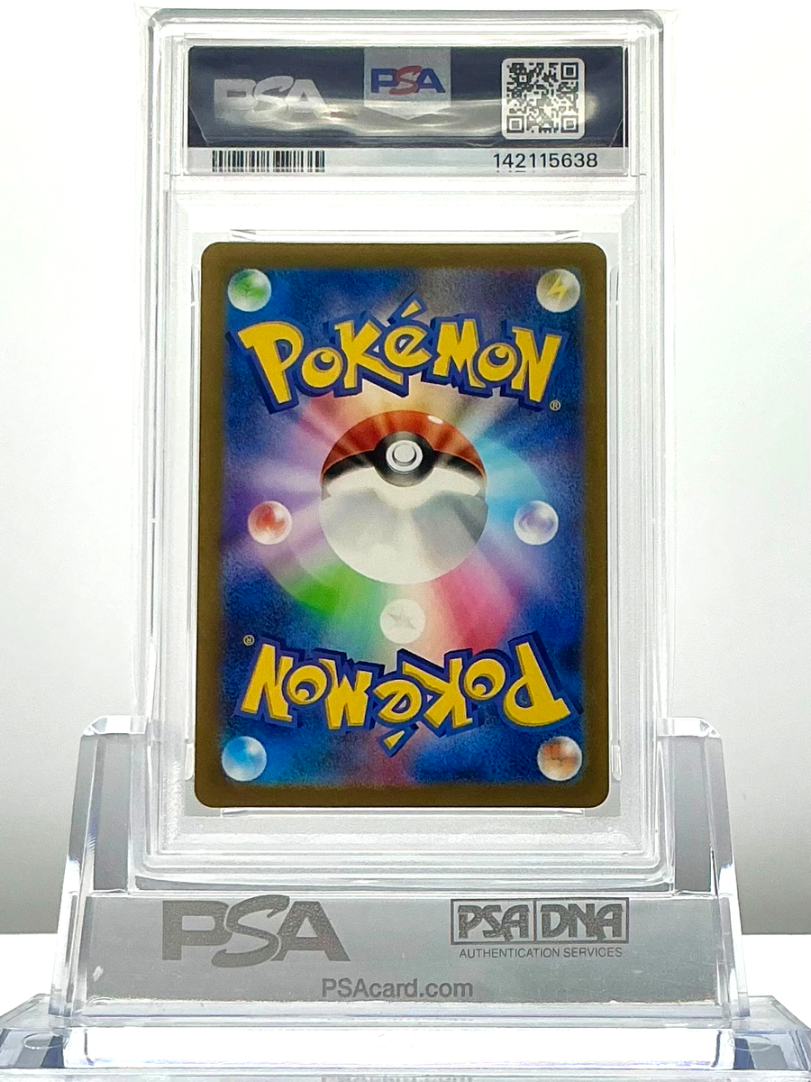 PSA 10 MIMIKYU 265/190 2023 Pokemon Japanese SV4a SHINY TREASURE