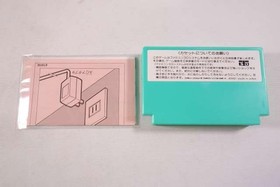 PONY CANYON Attack Animal Gakuen Famicom Software