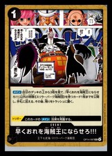 Hurry Up and Make Me the Pirate King! OP14-097 [UC] (Japanese)