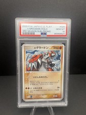 _____'s Groudon 020/PLAY Play Promotional Cards for sale | eBay