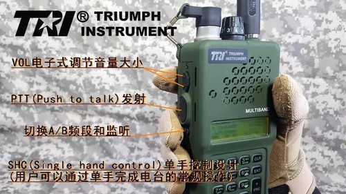 US Stock! TRI AN/PRC 152 Multiband 12.6V 15W Handheld Radio MBITR Aluminum Shell - Picture 10 of 12