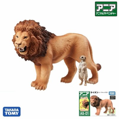Takara Tomy ANIA AS-01 Löwe (mit Suricata) Tier Actionfigur