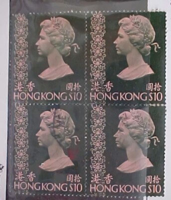 HONG KONG STAMP USED #324D BLOCK cat.$123.00 | eBay