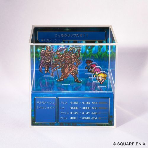 FINAL FANTASY V PIXEL REMASTER CUBIC MEMORY BATTLE WITH FORTIFIED