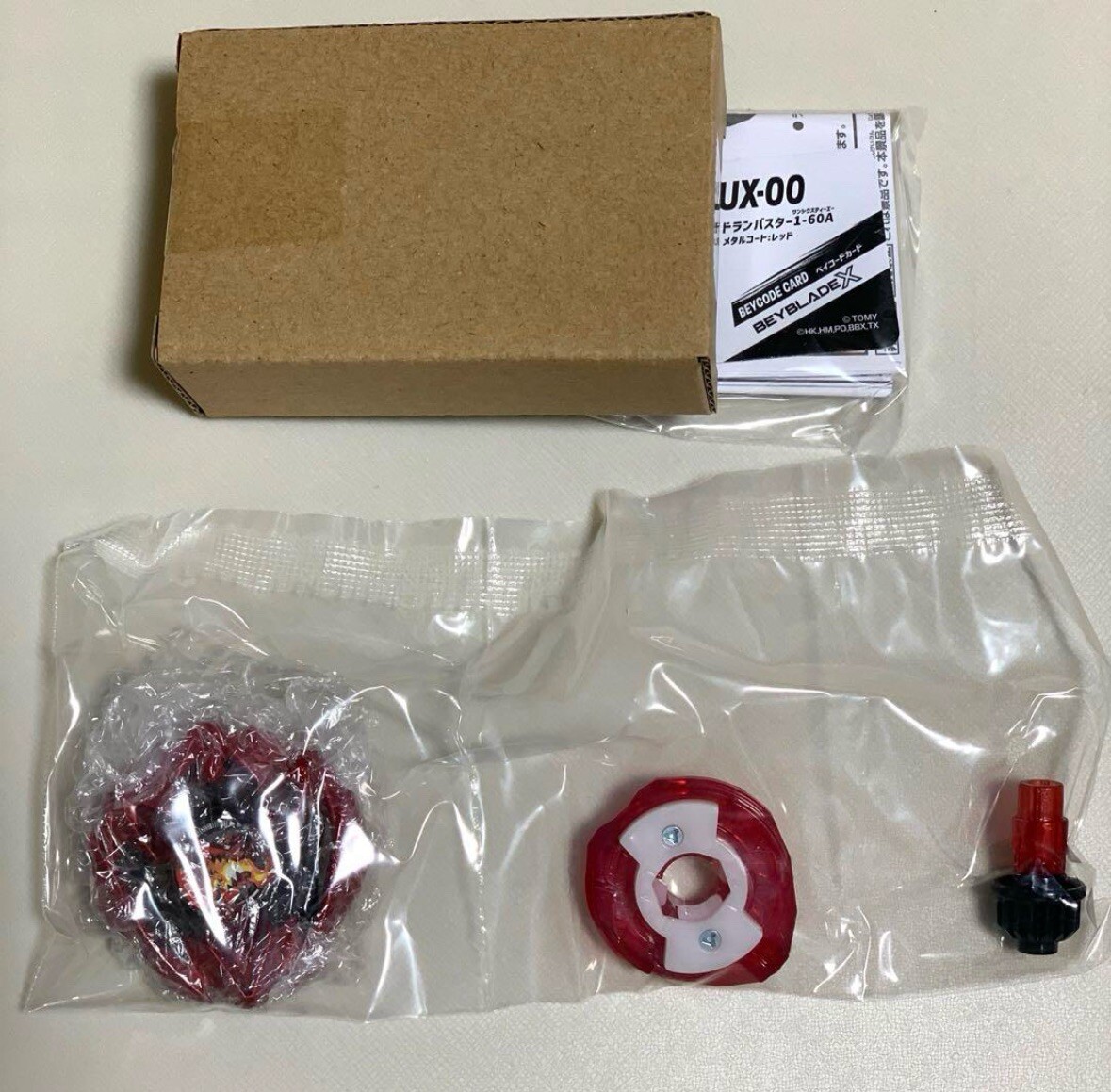 BEYBLADE X UX-00 Dran buster 1-60A metal coat Red CoroCoro Limited