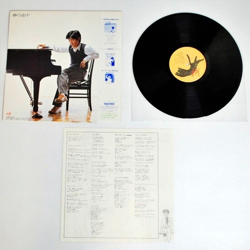 Takao Kisugi IN The Middle Of A Dream 1981 Vinyl Record J-Pop Tune Musik Japan - Bild 12 von 12