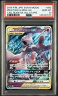 2019 POKEMON JAPANESE SUN & MOON TAG TEAM GX ALL STARS MEWTWO & MEW GX PSA 10