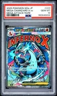 2025 POKEMON JPN MEGA DREAM EX MEGA ATTACK RARE #223 MEGA CHARIZARD X EX PSA 10