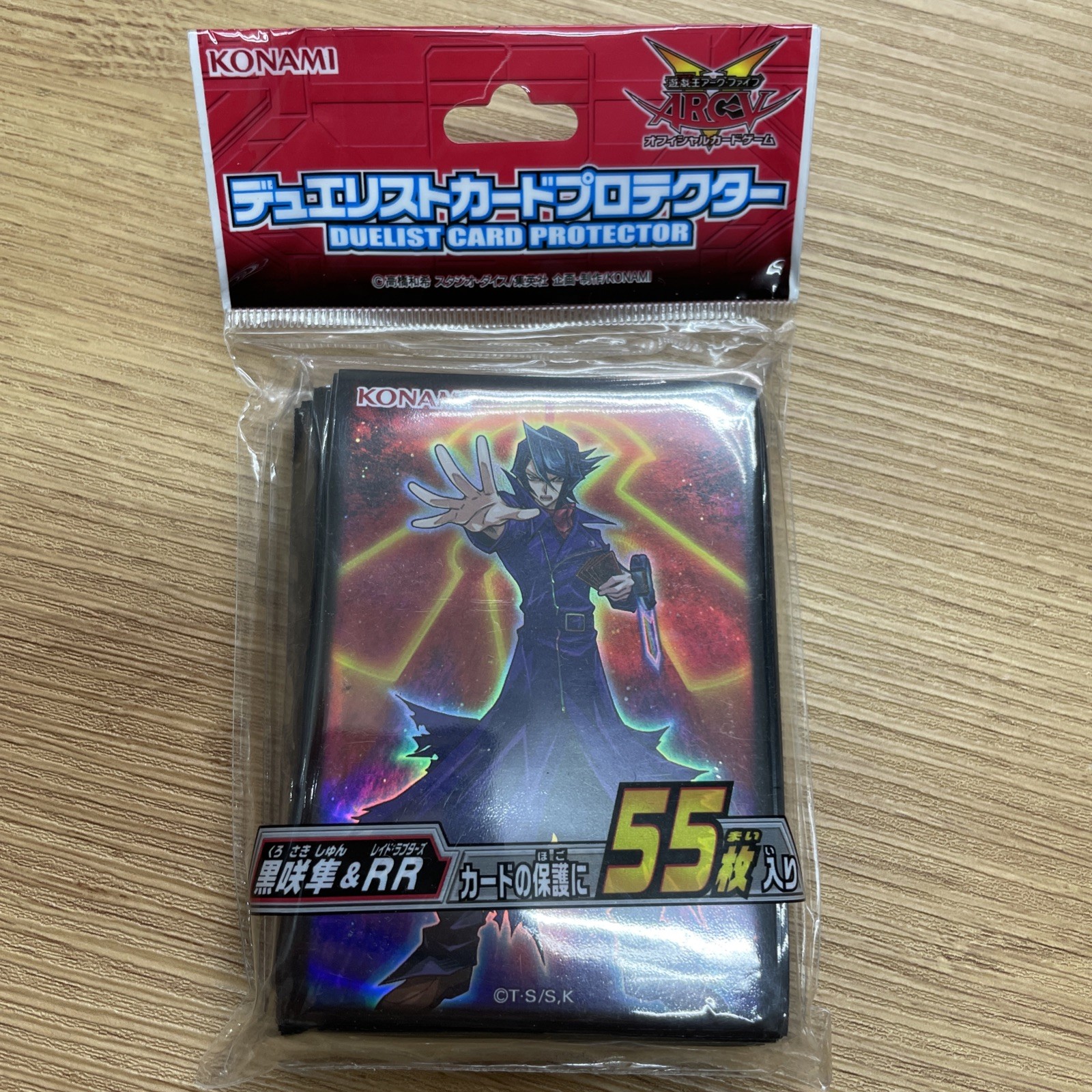 Yu-Gi-Oh Kurosaki Sleeves Official Japan Import