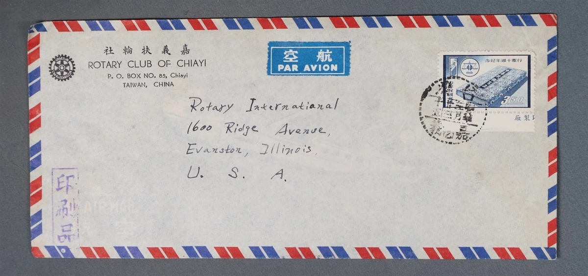 25+ Chinese Stamp Covers for sale | Updated Oct 2026