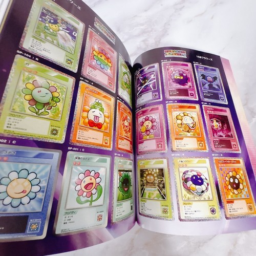 Takashi Murakami and the World of Trading Cards Japanese Card Collector's Guide - Picture 12 of 17