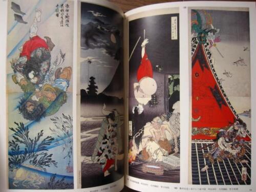 Yoshitoshi Tsukioka art book book bloody Ruthless Torture tattoo Ukiyo-e mzmr - Imagen 16 de 18