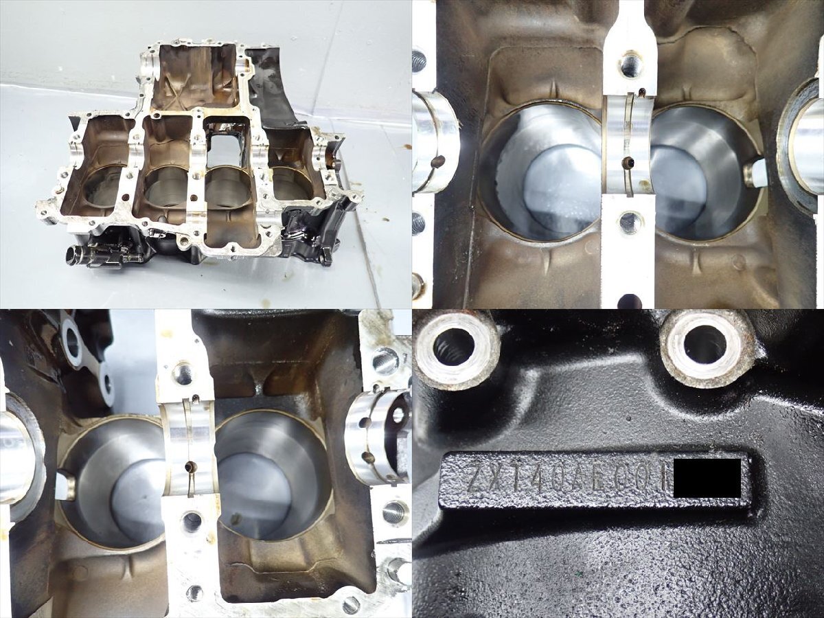 Kawasaki ZX-14R ZX14R ZZ-R1400 Engine Cylinder Crankcase Upper | eBay