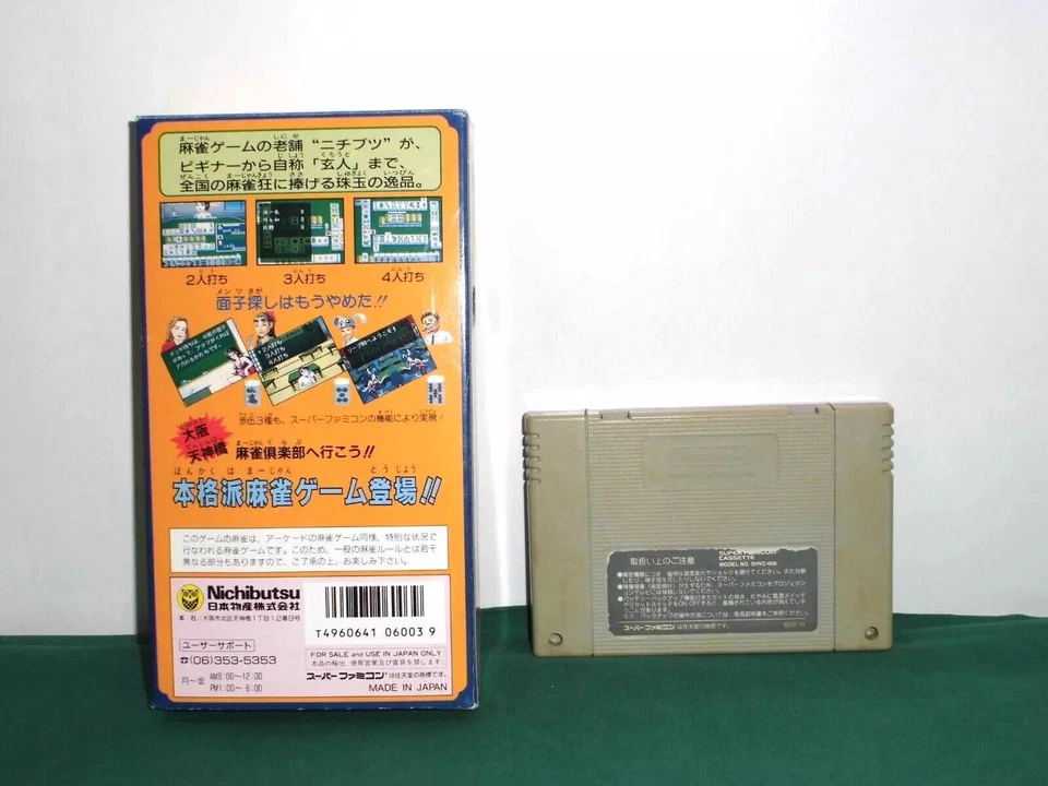 SNES - SUPER NICHIBUTSU MAHJONG - Boxed. Can Save! Super Famicom. Japan. 13070 - Image 2 of 4