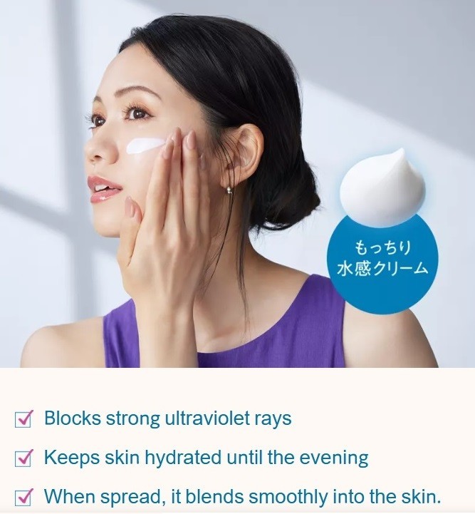 Chemical free Sensitive skin KAO Biore UV Aqua Rich Watery Hold 50g SPF50