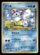 Marill NO. 183 Common Neo Genesis Pokemon Japanese Heavily Played