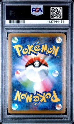 Zacian V 329/190 S4a: Shiny Star V Holo (Japanese) for sale online
