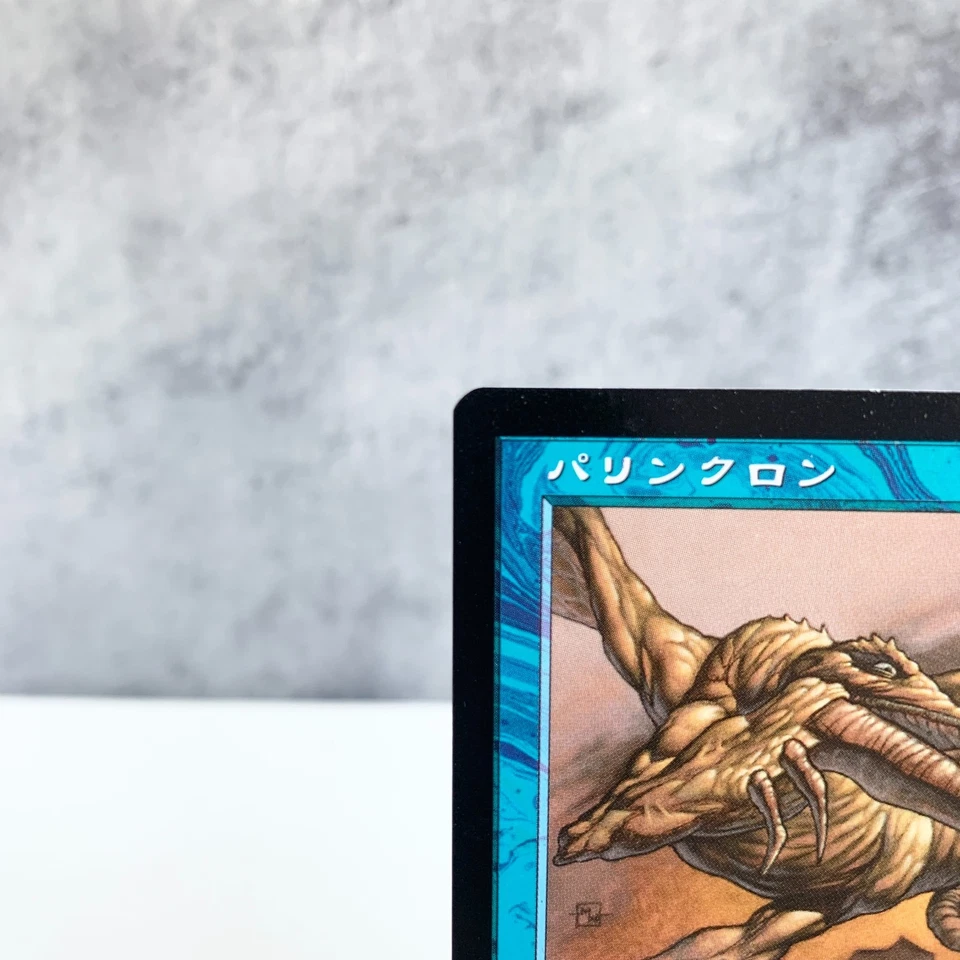 MTG Palinchron Japanese Foil Blue Rare Urza’s Legacy Blue WotC from Japan - Image 2 of 4