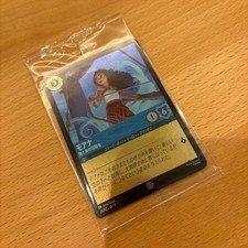 Disney Lorcana Moana Promo Card