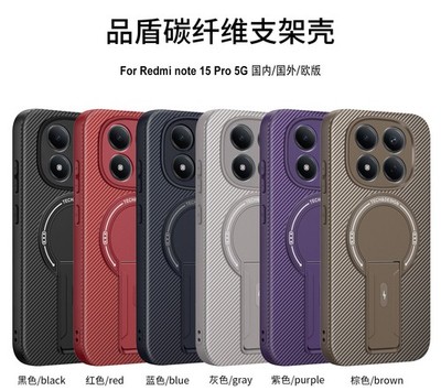 For XiaoMi RedMi Note 15 Pro 5G Hybrid Carbon Fiber Wireless Charging Case Cover