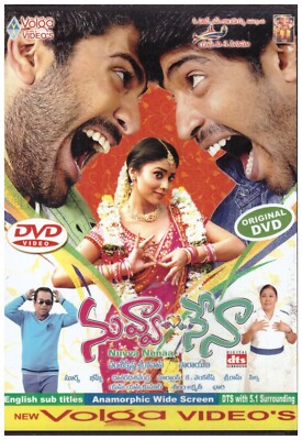 Nuvva Nenaa Allari naresh shwanandha, shreya [telugu Dvd] Classic film 