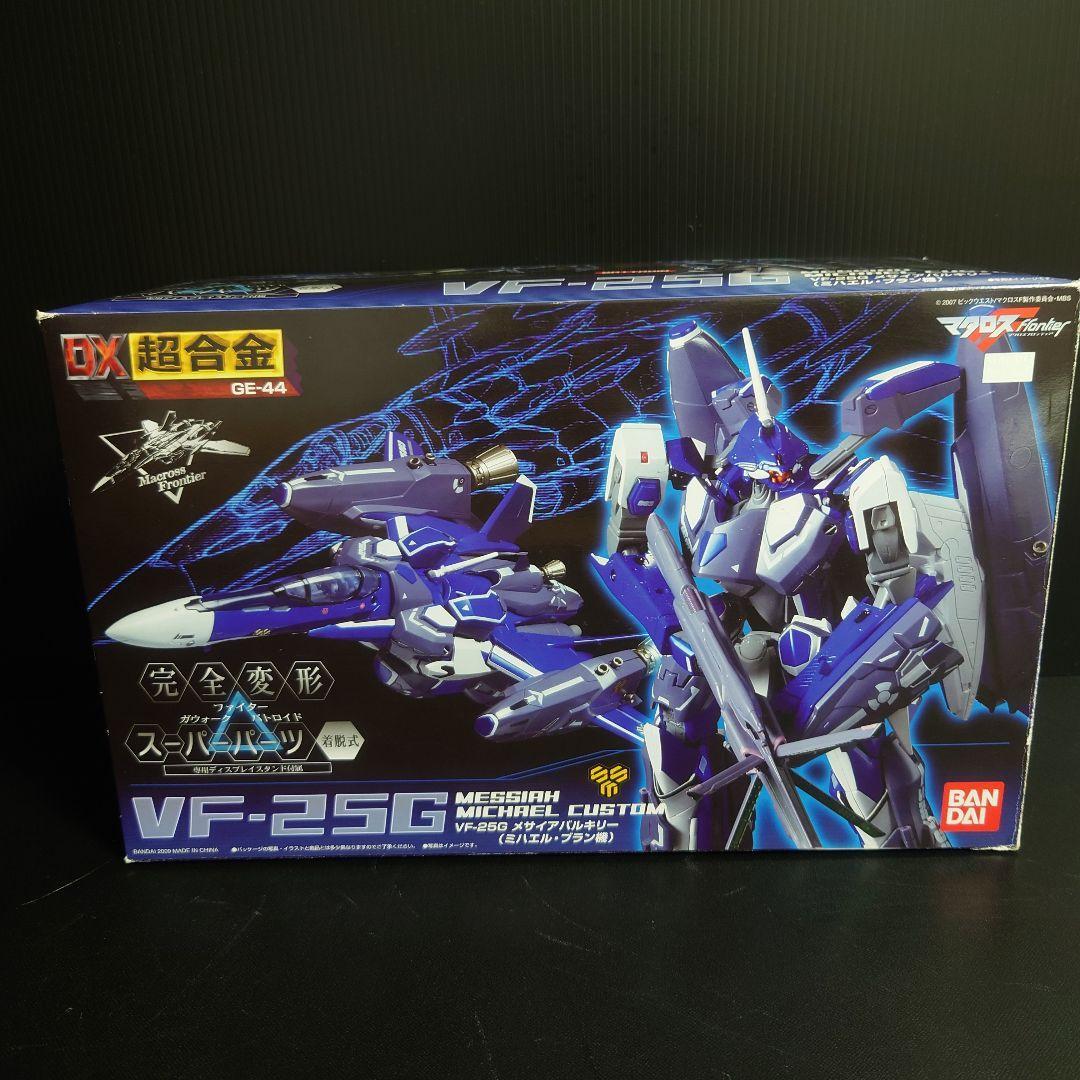 マクロスフロンティアGE-44 VF-25G 【公式通販】