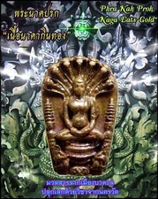 Phra Nak Prok (Naga Eats Gold, Mercury Eat Gold) , Prosperity  Saturday Buddha
