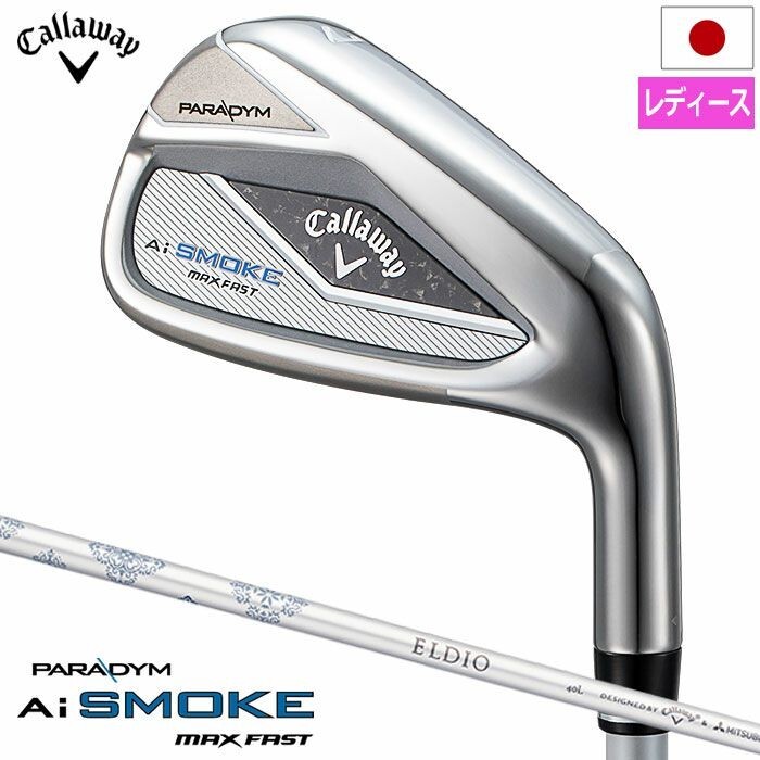 レディース キャロウェイ AiSMOKE 6本 7-9PAS ELDIO Callaway PARADYM Ai SMOKE MAX FAST Women's Iron Set (#7-SW